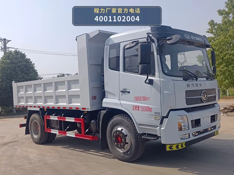 CL5180TZL6BZZ型程力牌渣料运输车整车图