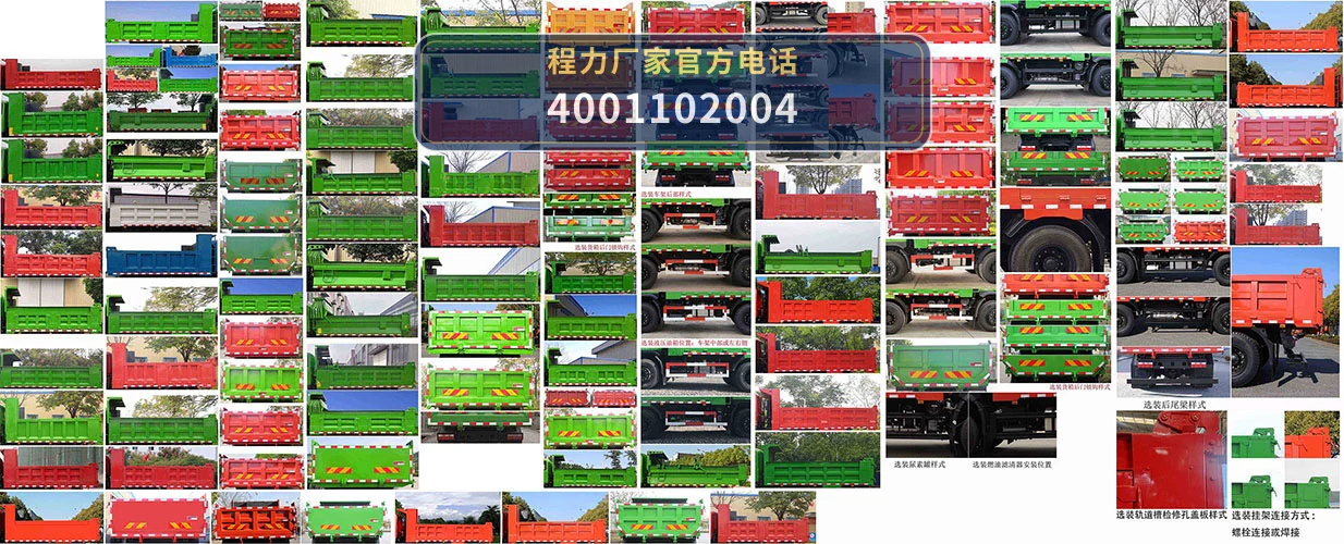 CL5180TZL6BZZ型程力牌渣料运输车 产品细节图