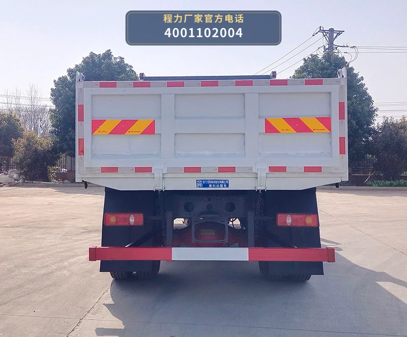 CL5180TZL6BZZ型程力牌渣料运输车 产品细节图