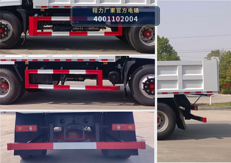 CL5180TZL6BZZ型程力牌渣料运输车 产品细节图