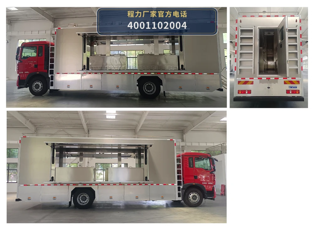CL5180XCC6AYS型重汽豪沃餐车 产品细节图