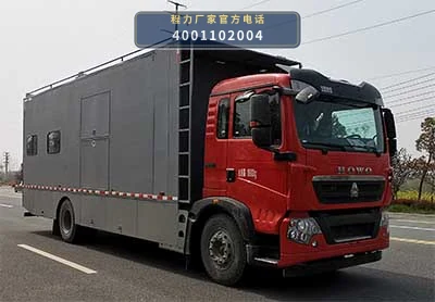 CL5180XCC6BZ型程力重汽豪沃餐车