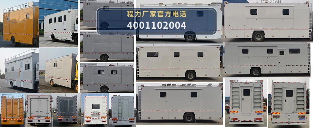 CL5180XCC6BZ型程力重汽豪沃餐车 产品细节图