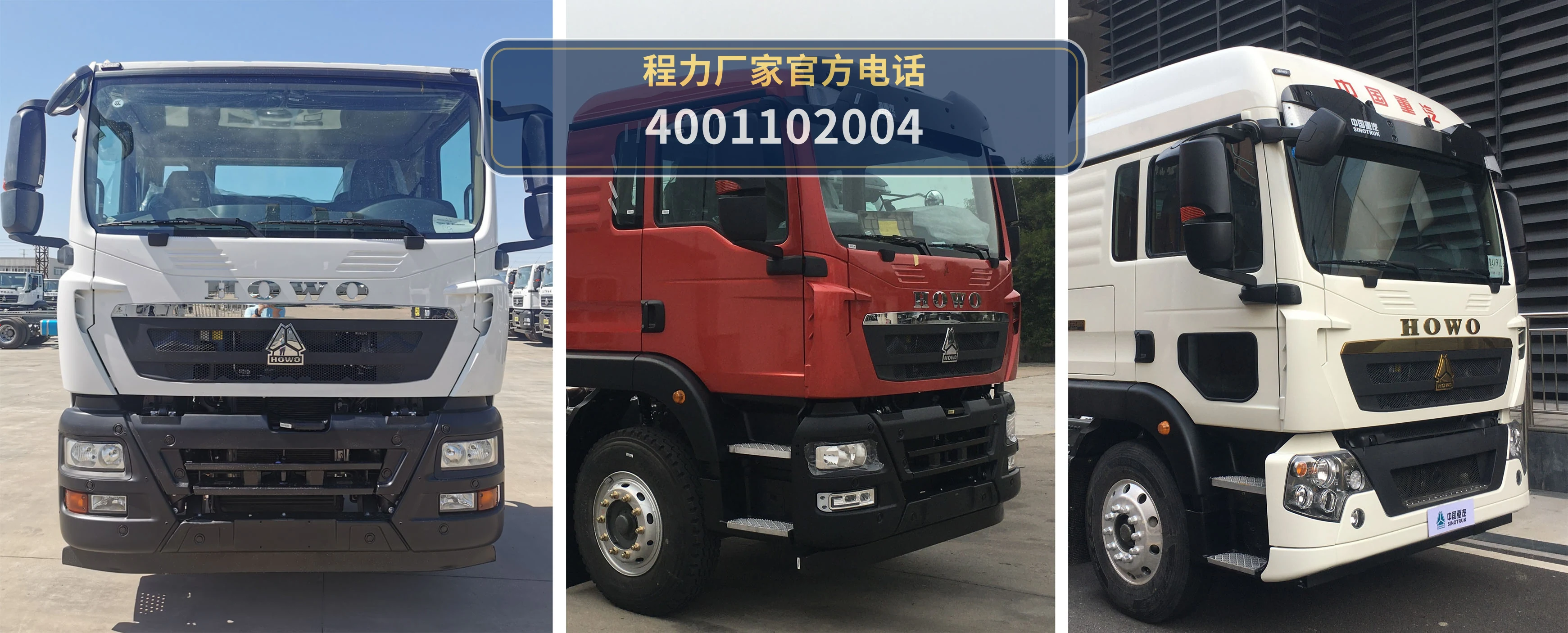 CL5180XCS6BZX型程力牌厕所车 产品细节图