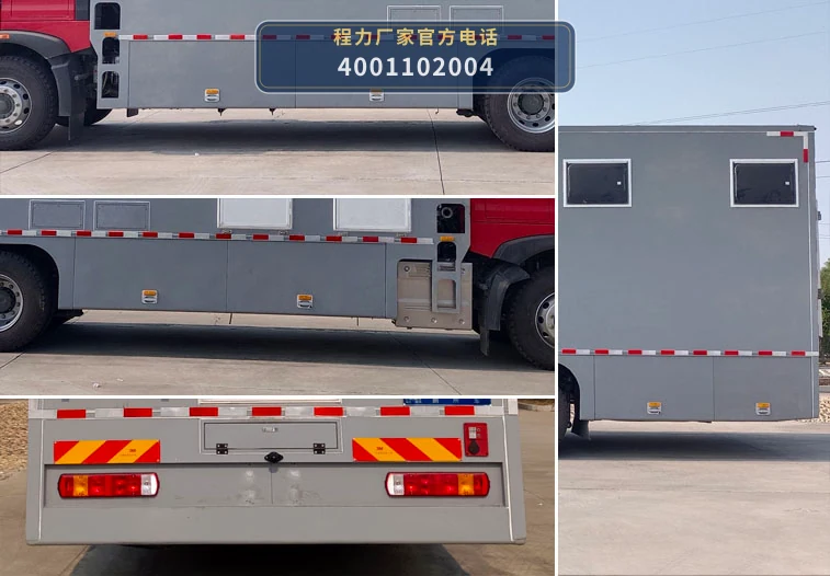 CL5180XCS6BZX型程力牌厕所车 产品细节图