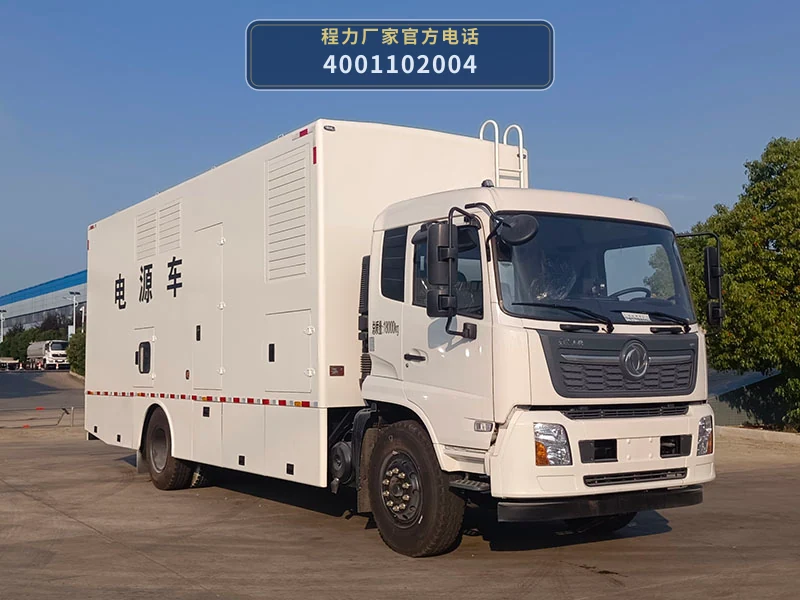 CL5180XDY6BZX型东风天锦电源车