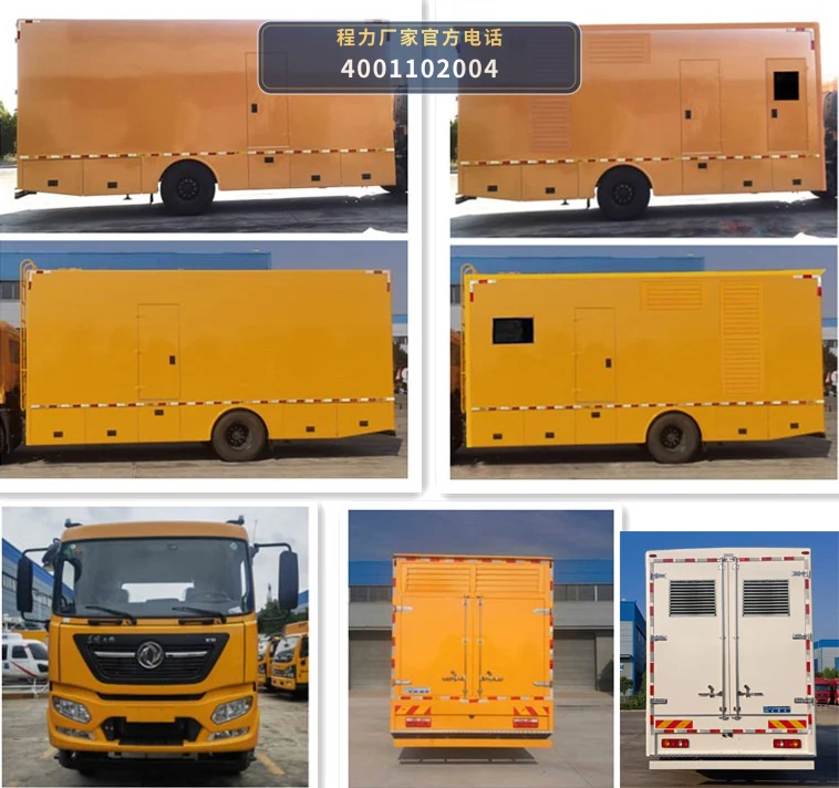 CL5180XDY6BZX型东风天锦电源车 产品细节图