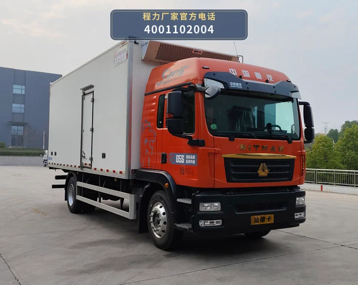 CL5180XLC6GL型重汽豪沃冷藏车