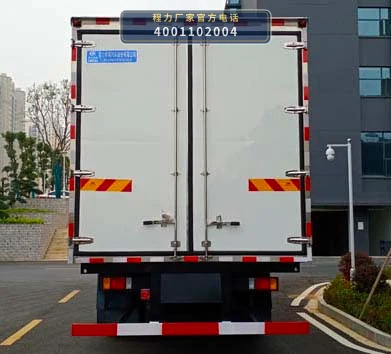 CL5180XLCLZ6WX型柳汽乘龙冷藏车 产品细节图