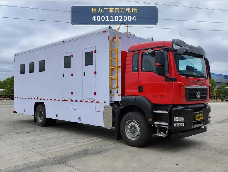 CL5180XLY6ABZ型重汽豪沃淋浴车