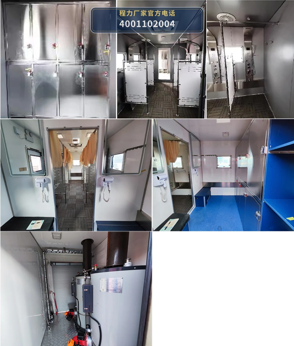 CL5180XLY6ABZ型重汽豪沃淋浴车 产品细节图