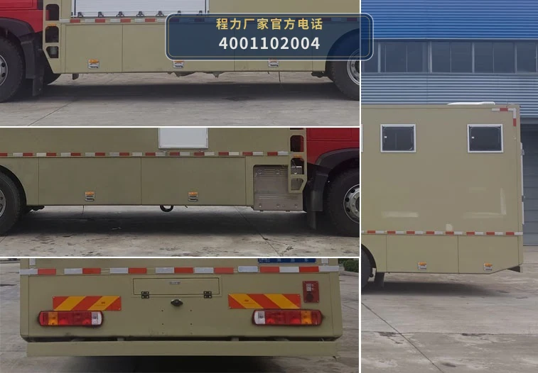 CL5180XLY6BZX型重汽豪沃淋浴车 产品细节图