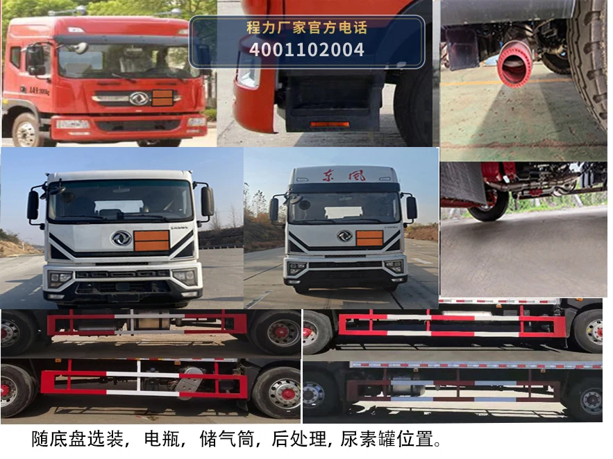 CL5180XQY6BXW型爆破器材运输车 产品细节图