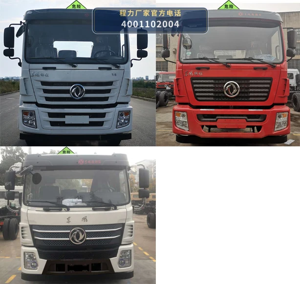 CL5180XRYE6WX型易燃液体厢式运输车 产品细节图