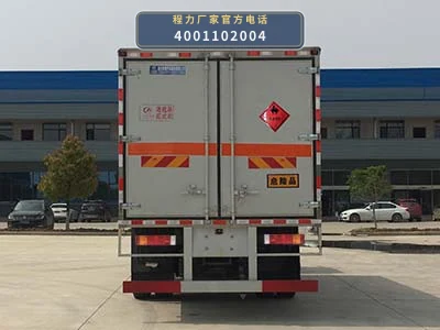 CL5180XRYE6WX型易燃液体厢式运输车 产品细节图
