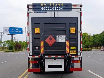 CL5180XRYE6WX型易燃液体厢式运输车 产品细节图