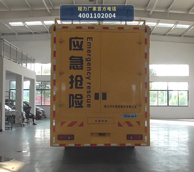 CL5180XXH6ZX型东风天锦救险车 产品细节图