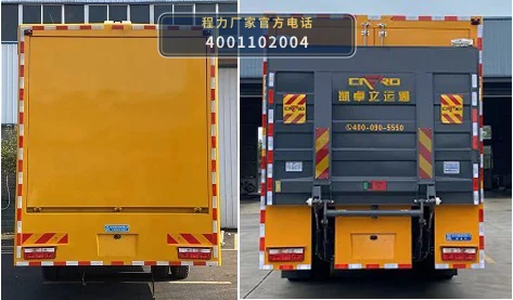 CL5180XZB6AZQ型程力牌装备车 产品细节图