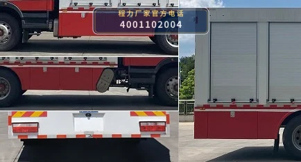 CL5180XZB6AZQ型程力牌装备车 产品细节图