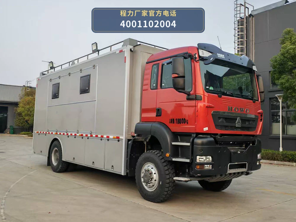 CL5180XZC6AZX型野外自行式炊事车