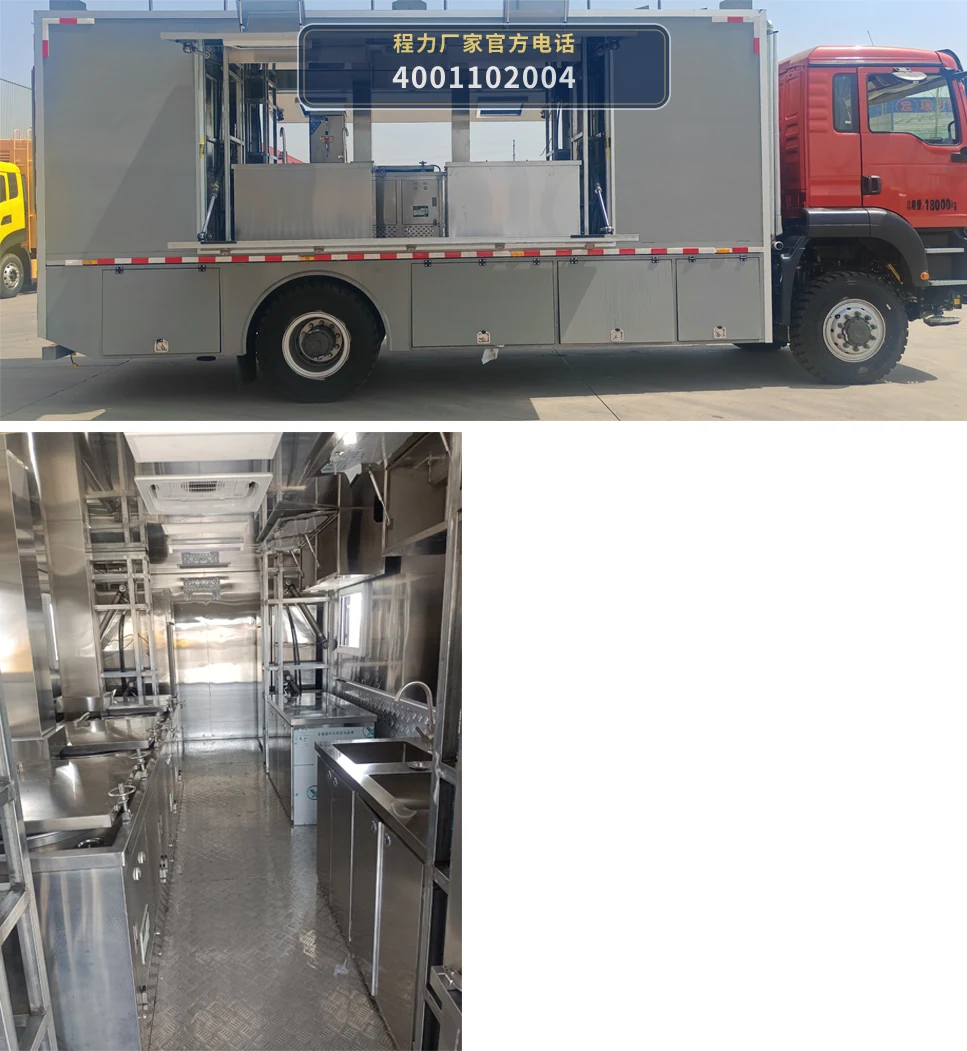 CL5180XZC6AZX型野外自行式炊事车 产品细节图