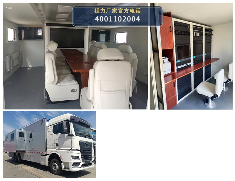 CL5180XZH6ABZ型重汽TGS指挥车 产品细节图