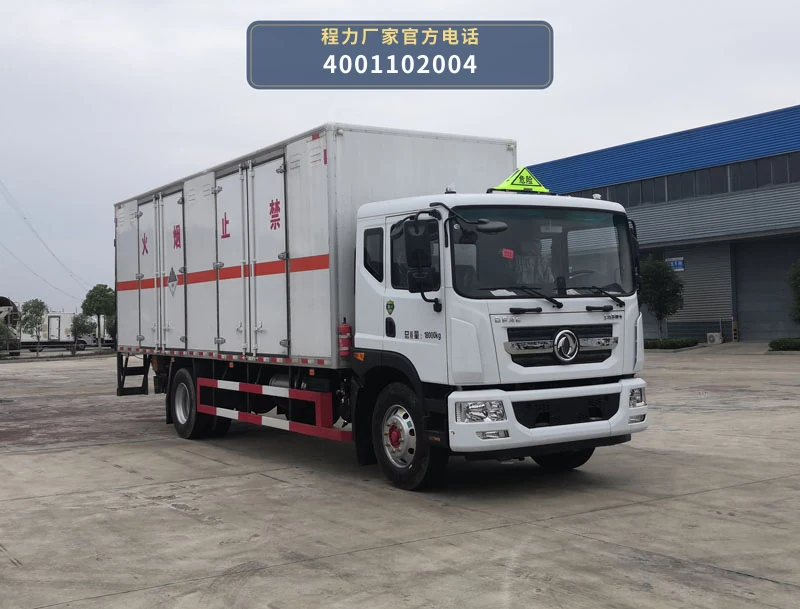 CL5180XZW6ZX型程力牌杂项危险物品厢式运输车