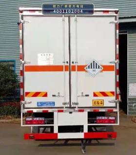 CL5180XZW6ZX型程力牌杂项危险物品厢式运输车 产品细节图