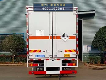 CL5180XZWD6WX型杂项危险物品厢式运输车 产品细节图