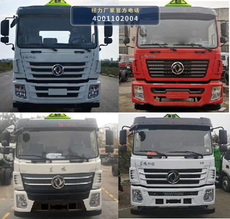 CL5180XZWE6WX型杂项危险物品厢式运输车 产品细节图