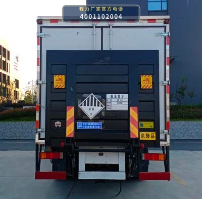 CL5180XZWE6WX型杂项危险物品厢式运输车 产品细节图