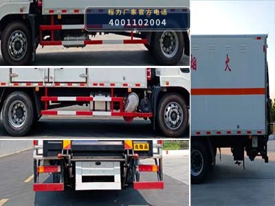 CL5180XZWE6WX型杂项危险物品厢式运输车 产品细节图
