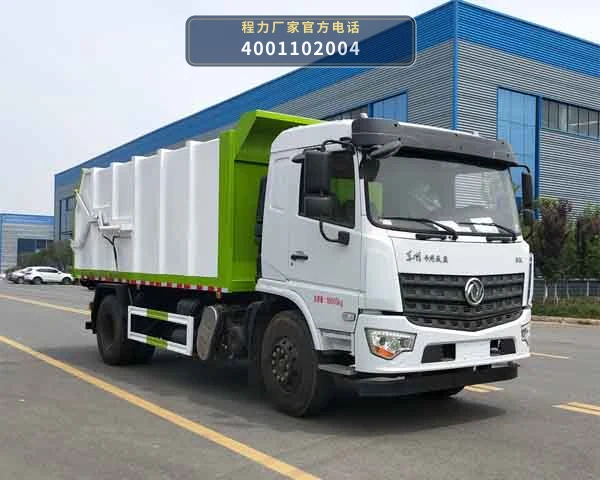 CL5180ZDJ6GH型压缩式对接垃圾车