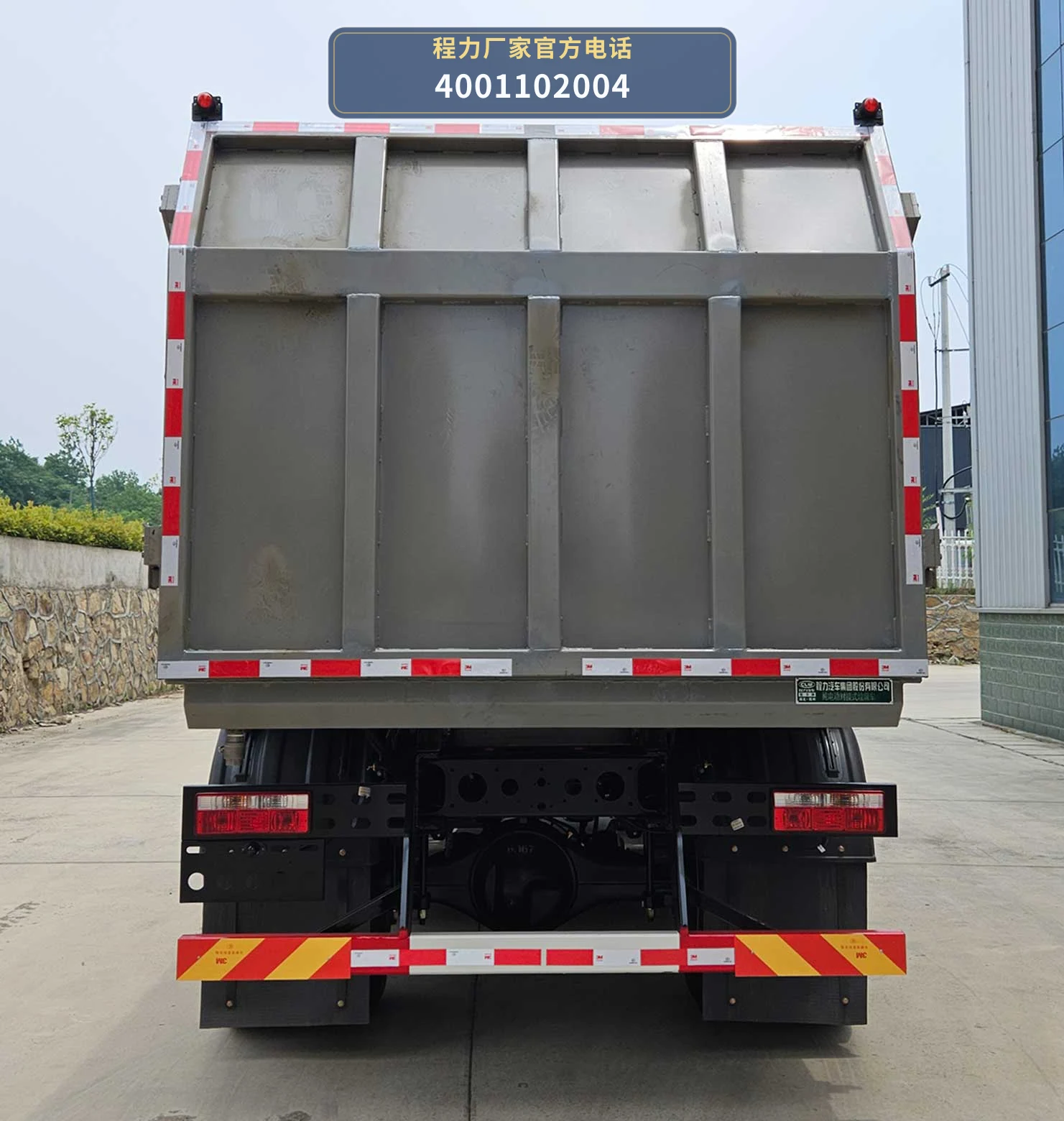 CL5180ZDJBEVYW型程力牌纯电动对接式垃圾车 产品细节图