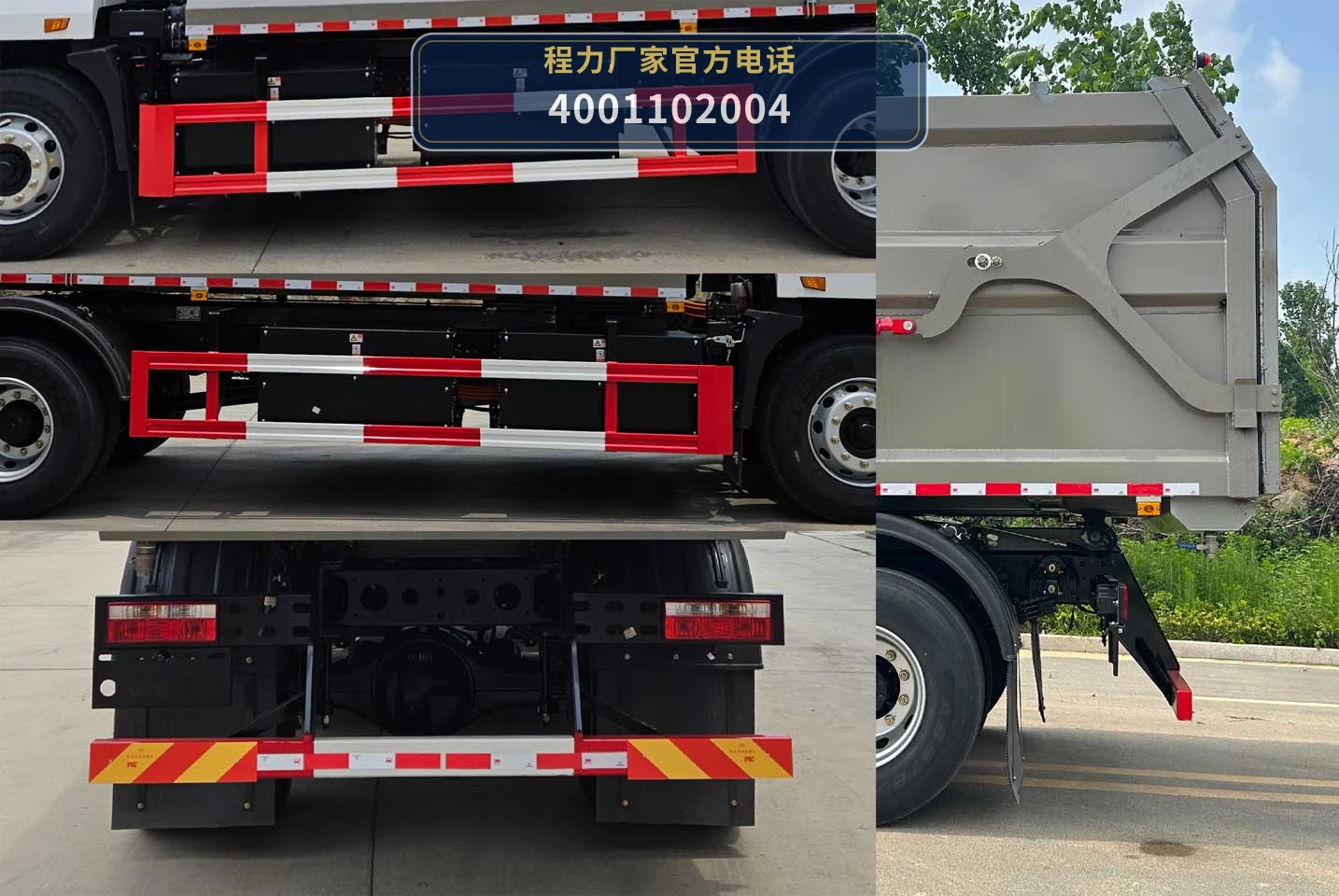 CL5180ZDJBEVYW型程力牌纯电动对接式垃圾车 产品细节图