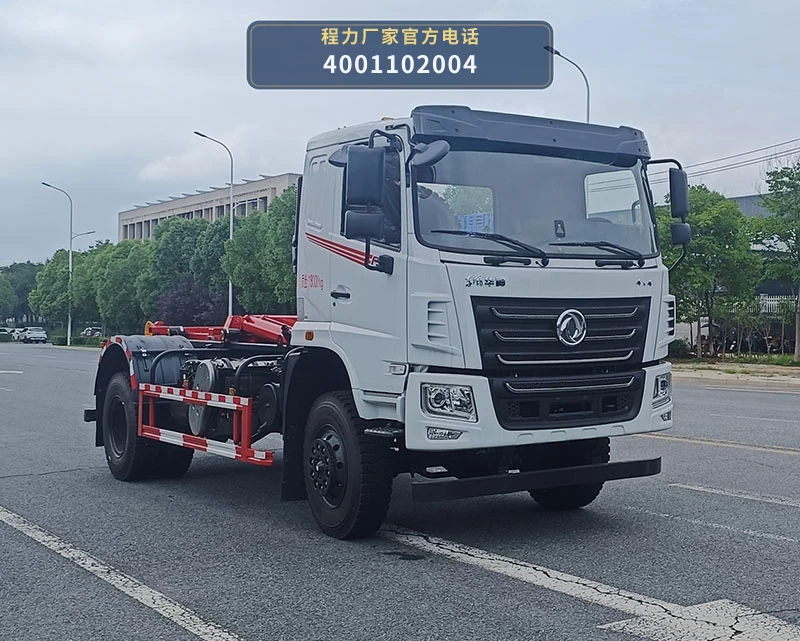 CL5180ZKX6BZX型程力牌车厢可卸式汽车