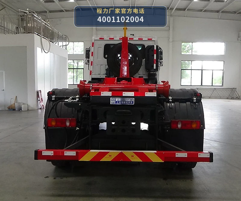 CL5180ZKX6BZX型程力牌车厢可卸式汽车 产品细节图