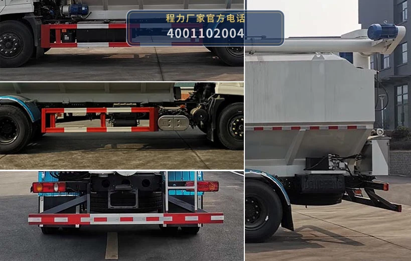 CL5180ZSL6QX型散装饲料运输车 产品细节图