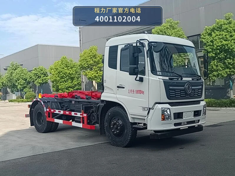 CL5180ZXX6BSY型程力牌车厢可卸式垃圾车整车图