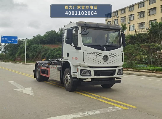 CL5180ZXXBEVAZN型纯电动车厢可卸式垃圾车