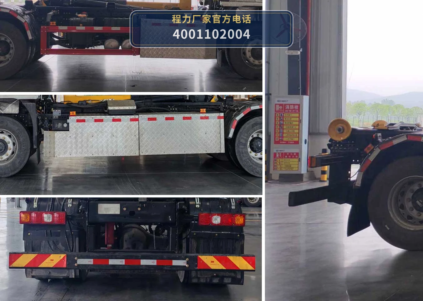 CL5180ZXXBEVAZN型纯电动车厢可卸式垃圾车 产品细节图