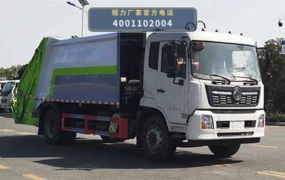 CL5180ZYS6HB型压缩式垃圾车整车图