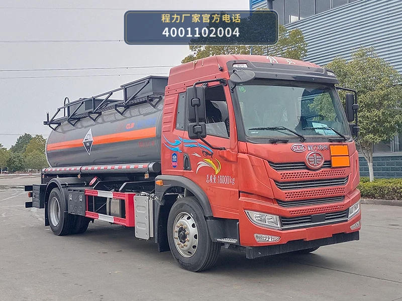 CL5181GFWC6型腐蚀性物品罐式运输车