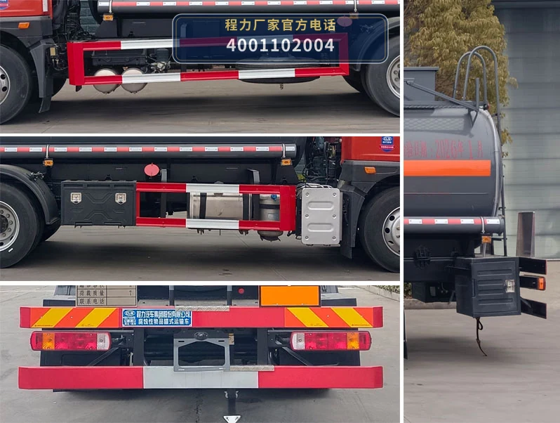 CL5181GFWC6型腐蚀性物品罐式运输车 产品细节图