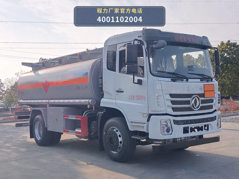 CL5181GJY6BWG型东风13.4方加油车