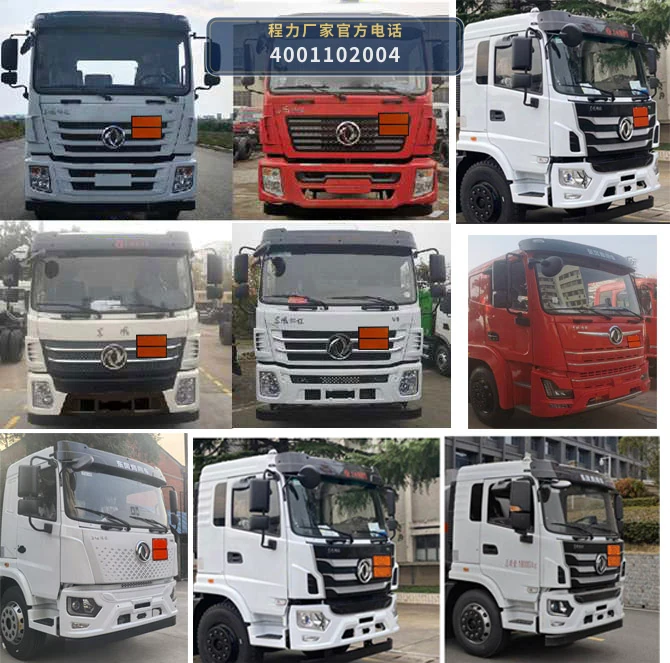 CL5181GJY6BWG型东风13.4方加油车 产品细节图