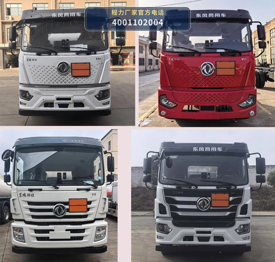 CL5181GJY6BWG型东风13.4方加油车 产品细节图