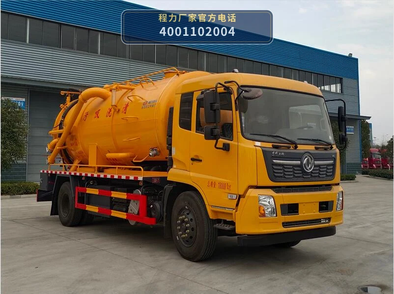 CL5181GQW6ZH型东风天锦7.35方清洗吸污车