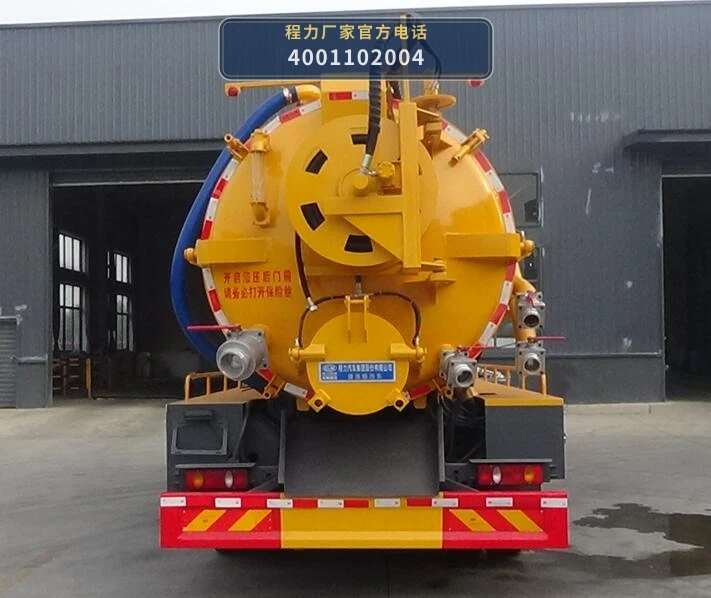 CL5181GQW6ZH型东风天锦7.35方清洗吸污车 产品细节图