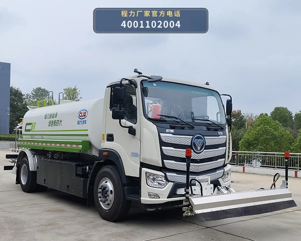 CL5181GQXABEV型程力牌纯电动清洗车